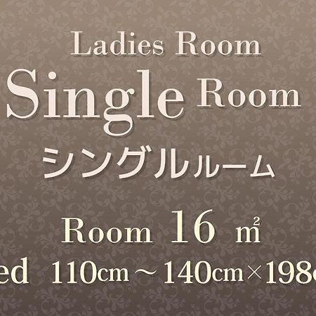 Hearton Hotel Kita Umeda Ósaka Exteriér fotografie