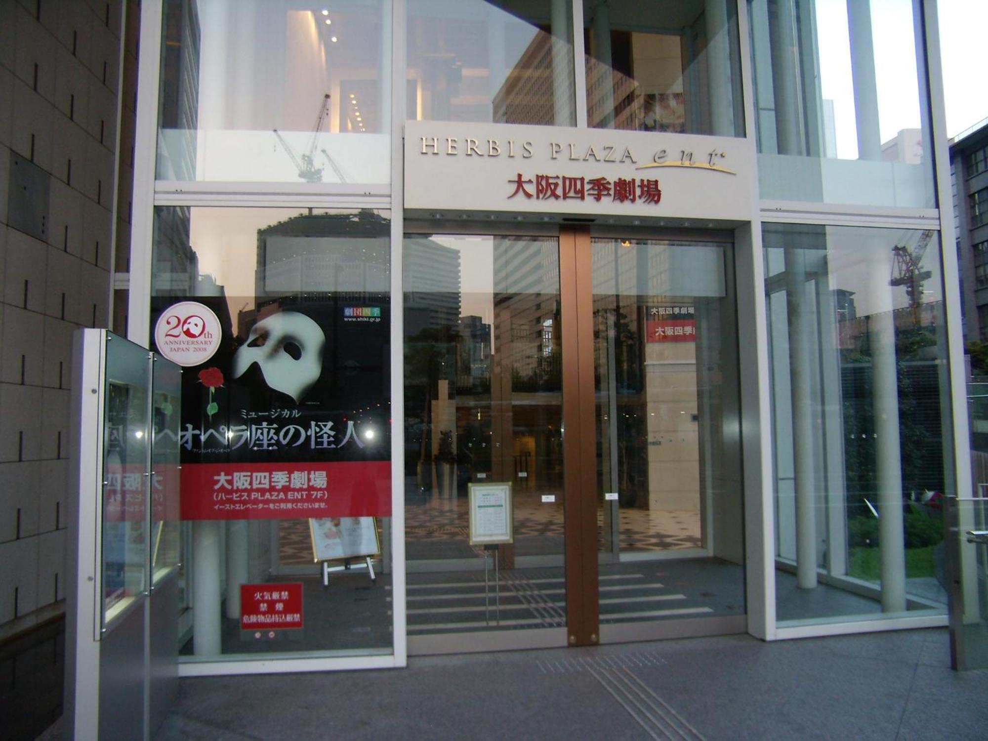 Hearton Hotel Kita Umeda Ósaka Exteriér fotografie